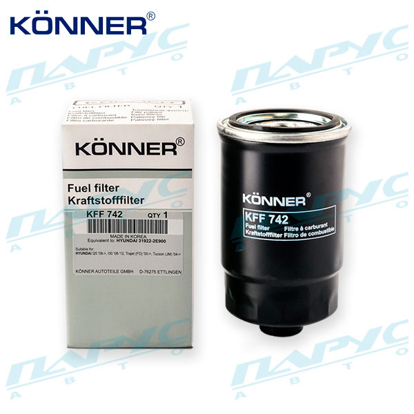 Фильтр очистки топлива дизельный корпусный (без провода) KÖNNER KFF742