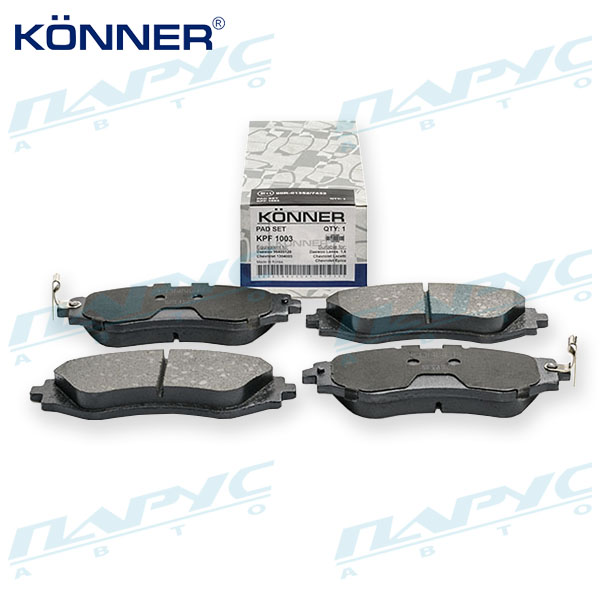 Колодки тормозные дисковые передние KÖNNER KPF1003