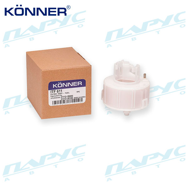 Фильтр очистки топлива бензиновый погружной KÖNNER ITF611
